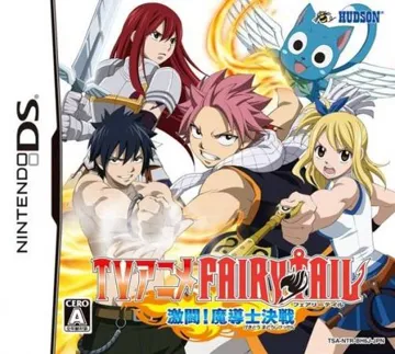 TV Anime Fairy Tail - Gekitou! Madoushi Kessen (Japan) box cover front